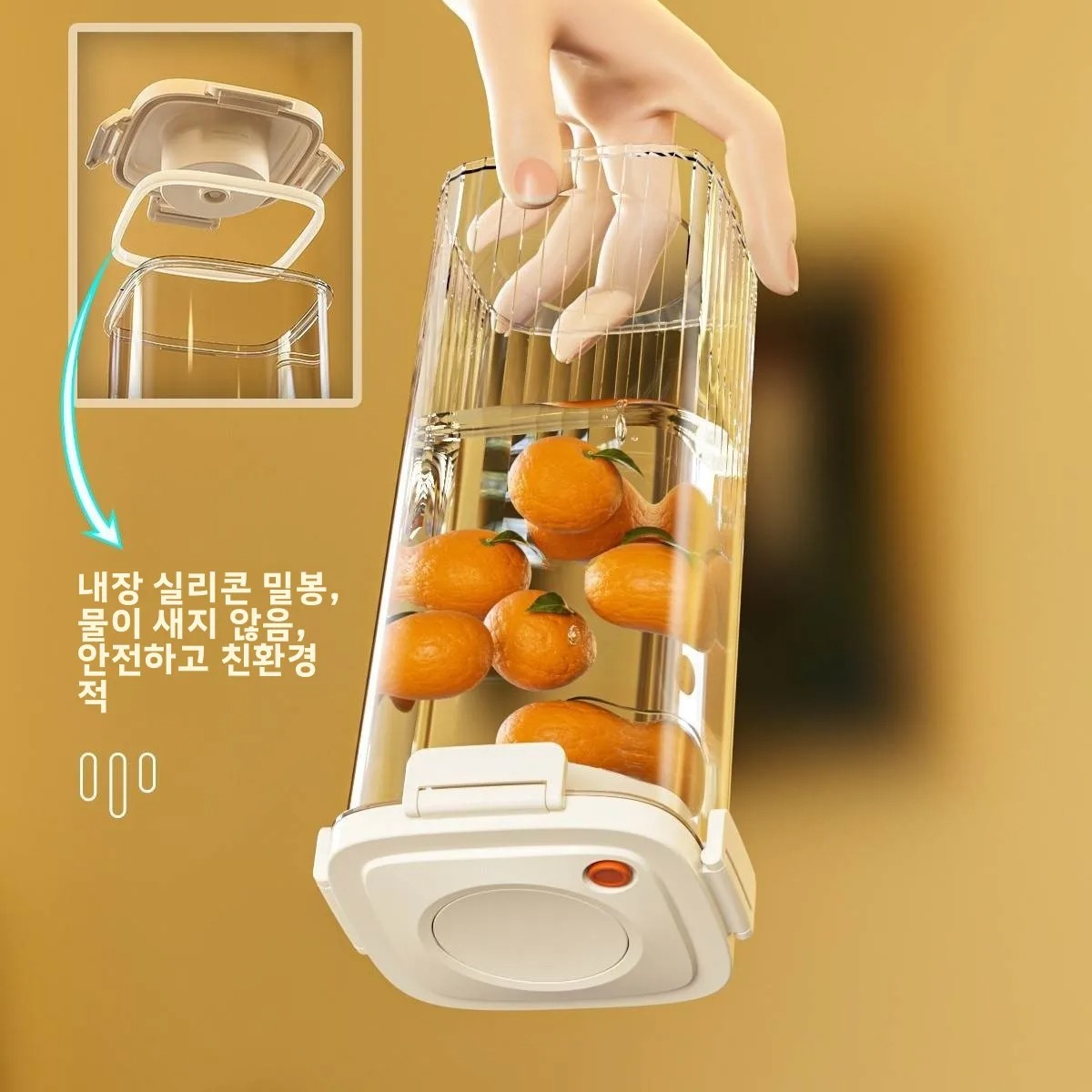 Food Storage Vacuum Seal - 플라스틱 진공 밀봉 탱크 커피 진공