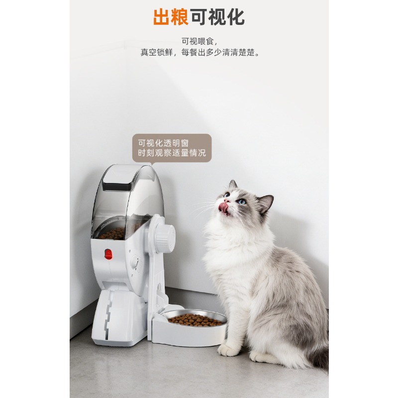 Food Storage Definition - 반려동물 지능형 고화질 자동 급식기, 강아지와
