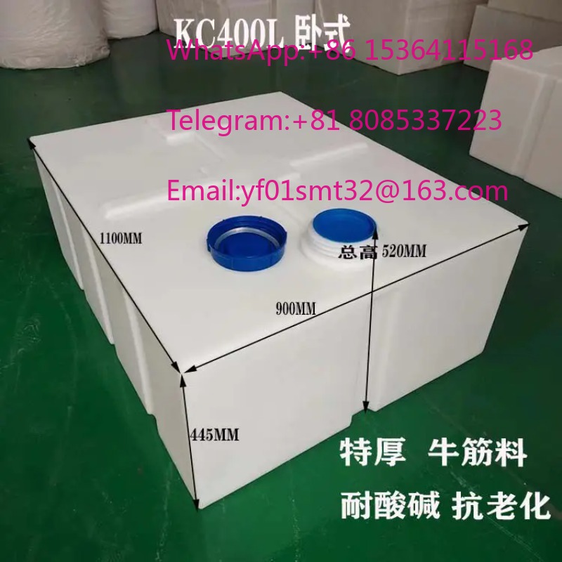 Food Storage Drums - 400L 수평형 식품 등급 PE 물