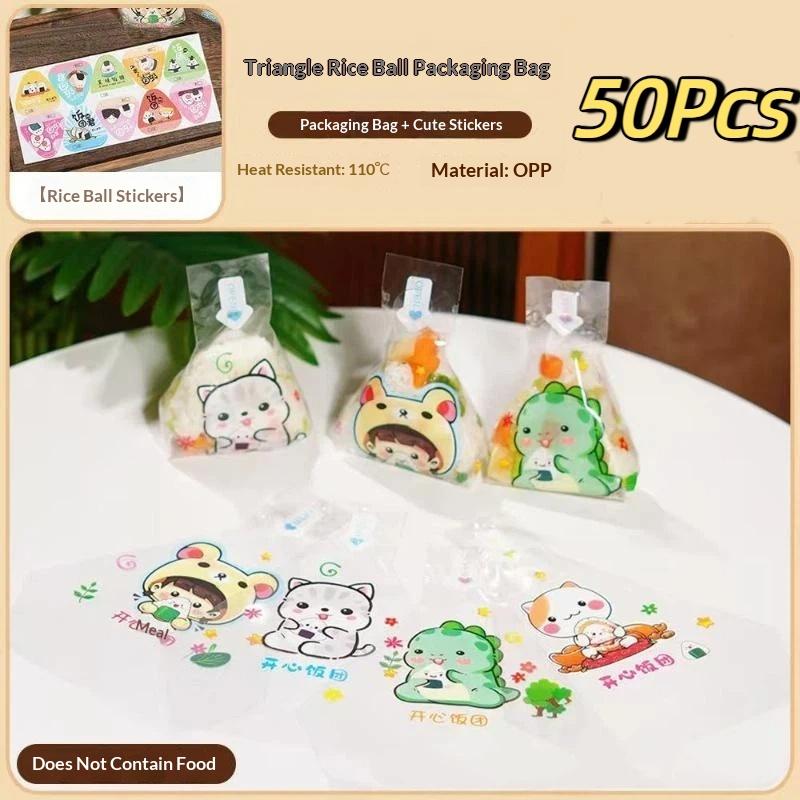 50개입 일회용 방유 초밥/오니기리 포장백, 무독성,  - Food Storage Non Toxic 리뷰 및 가격
