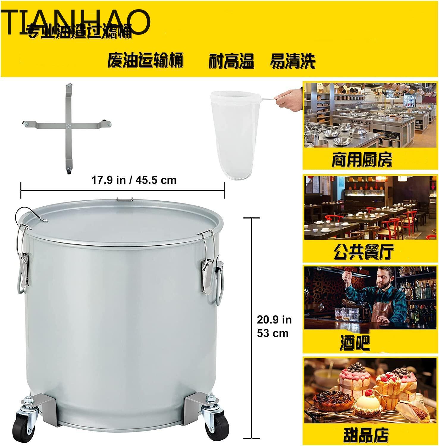 다기능 오일 드럼(캐스터 포함) - 푸드트럭 주방 폐유 - Food Storage Drums 리뷰 및 가격