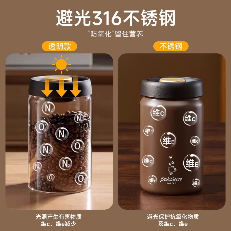진공 스테인리스 스틸 316 커피 원두 밀폐 탱크, 흑 - Food Storage Vacuum Seal 리뷰 및 가격